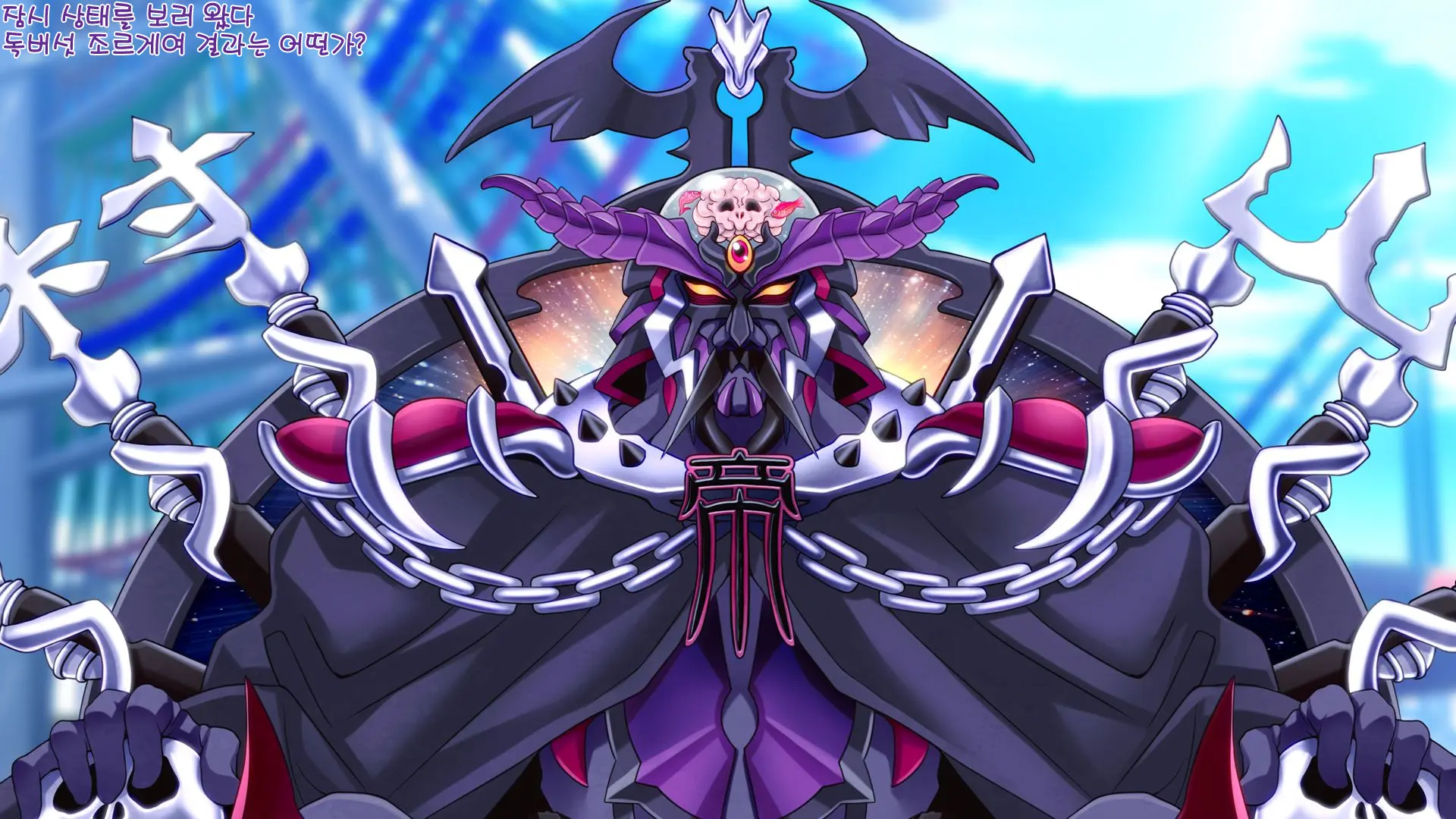 Aigan Tenshi Cheery Pink